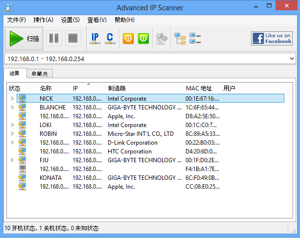 advanced ip scanner(IPɨ)